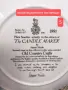 Royal Doulton старинни селски занаяти, снимка 12