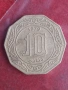 10 динара 1979 г. Алжир, снимка 1