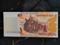 Банкнота - Камбоджа - 50 риела UNC | 2002г., снимка 1