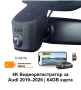 4K видеорегистратор за Audi 2019–2026, снимка 1