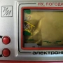Руска игра Ну пагади от СССР за реставрация или части, снимка 5