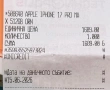 НОВ!!! Apple iPhone 17 Pro Max, 512GB, 5G, Cosmic Orange + подарък оригинален адаптер , снимка 5