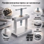 Професионална преса за часовници с вертикален механизъм и 18 матрици за часовникари инструмент, снимка 1