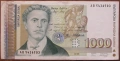 1000 лева 1996 година, снимка 1