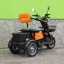 Триместна Триколка X1 NEW МОДЕЛ Аудио система, снимка 14