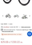 Продавам колело Drag C1 в добро състояние, снимка 4