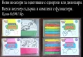 НОВИ ПОДАРЪЧНИ ПРЕДЛОЖЕНИЯ част 5, ВНОС ОТ АНГЛИЯ, снимка 8