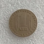 1 СТОТИНКА 1981, 1970, 1974 - 51 БРОЯ, 1 ЛВ. 1969 - 25 Г. СОЦ. РЕВОЛЮЦИЯ, снимка 15