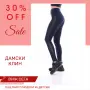 Дамски и Мъжки Клинове Tiara Galiano - tiarashop.bg, снимка 17