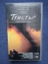 Видеокасета VHS Туистър , снимка 1