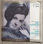 Райна Кабаиванска ‎– Оперен Рецитал = Opera Recital Издание на Балкантон 1971г-Черен лейбъл Състояни, снимка 1