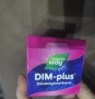 Nature's Way DIM-Plus Estrogen Metabolism За нормален естрогенен метаболизъм 200 мг 60 капсули, снимка 5