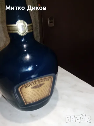 Chivas 21 years Royal Salute scotch whisky празна бутилка рядка-началото е 1953г-ЕлизабетII корона, снимка 3 - Други ценни предмети - 55565404