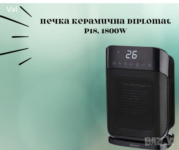 Печка керамична P18, 1800W, снимка 2 - Отоплителни печки - 55002460