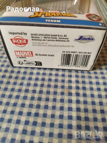 Jada фигура Venom Marvel, снимка 3 - Колекции - 54949802