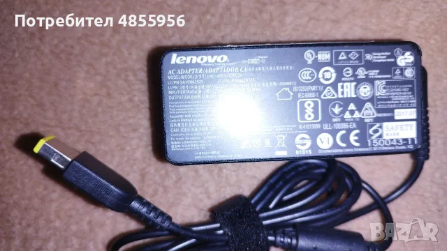 Lenovo Originalno 65W Зарядно за лаптоп AC адаптер 20V 2.25A 65W Lenovo, снимка 10 - Части за лаптопи - 55424489