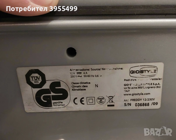Хладилна чанта на 12/220V, снимка 3 - Хладилни чанти - 54561856