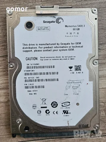 хард дискове твърди дискове от 60gb до 1 тв, снимка 9 - Твърди дискове - 55377226