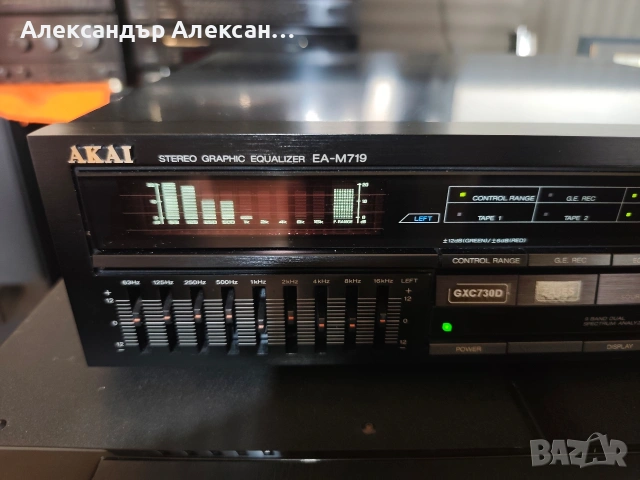 Akai Equalizer EA-M719, снимка 4 - Еквалайзери - 55100255