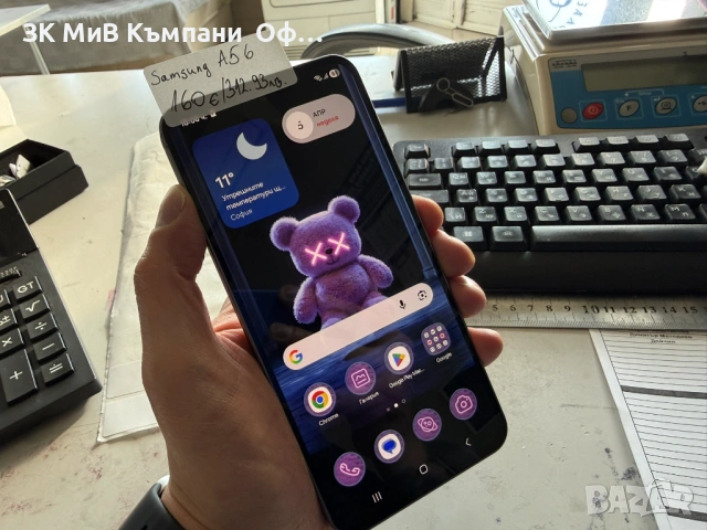 Мобилен телефон Samsung Galaxy A56