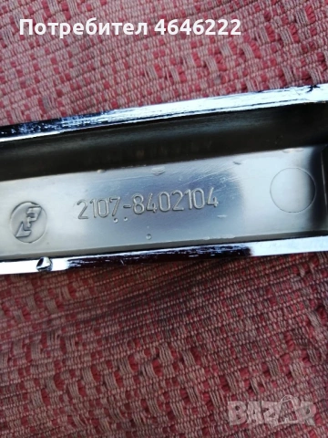 Лайсна преден капак Лада 2107, снимка 3 - Части - 54318488