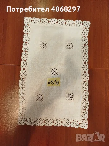 Продавам Плетиво на една кука.