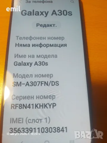 Samsung A30 S dual sim, снимка 7 - Samsung - 55656942