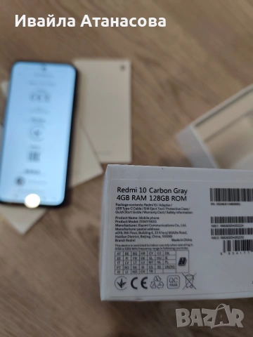 Redmi 10 Carbon Gray 4 GB RAM 128 GB ROM, снимка 4 - Други - 54389939