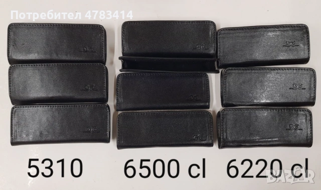 Калъф за Nokia 6700,5310,N95 8GB,N86,2630,1661,E52,2330,5200,5300,6300,3310,6600,X3,E66,E51,E66,6120, снимка 17 - Калъфи, кейсове - 54530763