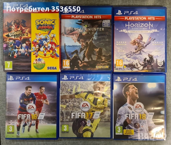 Playstation 4 (PS4) игри