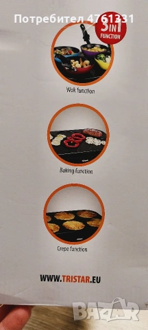 Урок тиган, снимка 3 - Съдове за готвене - 54236995