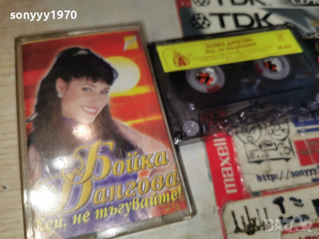 БОЙКА ДАНГОВА 1905260754H2E6R, снимка 6 - Аудио касети - 54600176
