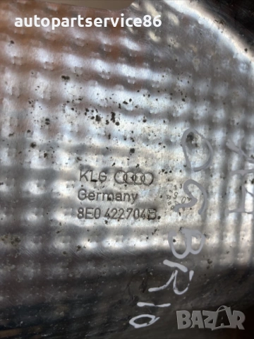 Топлинен щит на кормилна рейка за Audi A4 1.8T кабриолет (2006) 8E0422704B, снимка 2 - Части - 54666921