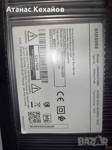 продавам телевизор Samsung, снимка 4 - Телевизори - 54853580