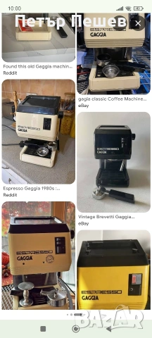 Espresso Gaggia 2003 помпа opv глава тефлонов маркуч , снимка 5 - Кафемашини - 54579176