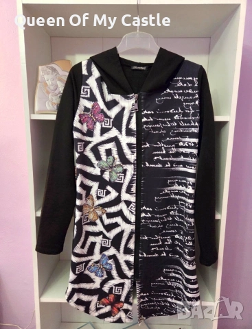 Красива наметка Братан 