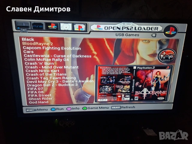 Playstation 2 с 190 игри Playstation 1 и Playstation 2, снимка 18 - Игри за PlayStation - 55156615