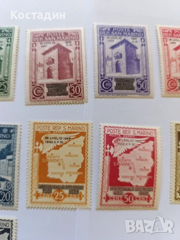 Пощенски марки Сан Марино 1943, снимка 4 - Филателия - 54775002