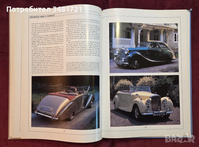 Ролс-Ройс - голяма илюстрирана енциклопедия / Rolls-Royce. Eine Auto-Legende, снимка 16 - Други - 54960021