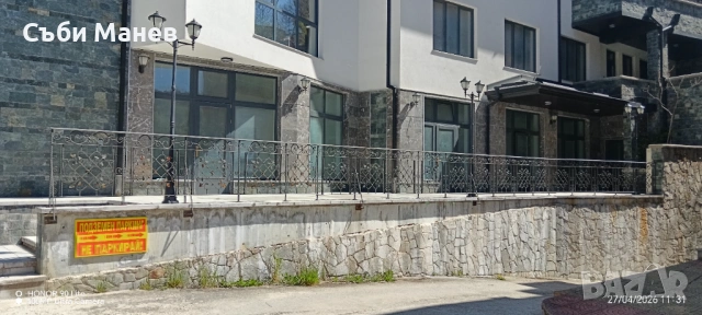 Продавам магазин - търговско помещение в гр.Смолян. 🌟 