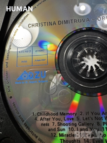 Орлин - Кристина - Каризма - Кирилова - Берова - Аргирови, снимка 4 - CD дискове - 55597551