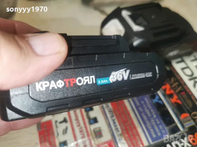 КРАФТ РОЯЛ 36V 8,0Ah x2 battery pack 0208261209, снимка 2 - Винтоверти - 55508429