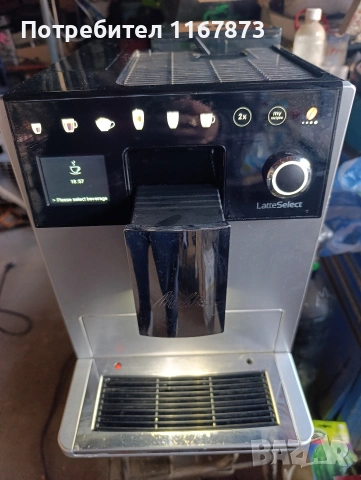 Кафемашина melitta late select