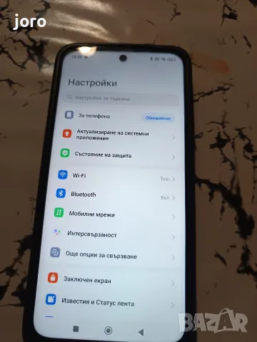 Xiaomi Redmi 15 5G , снимка 14 - Xiaomi - 55342024