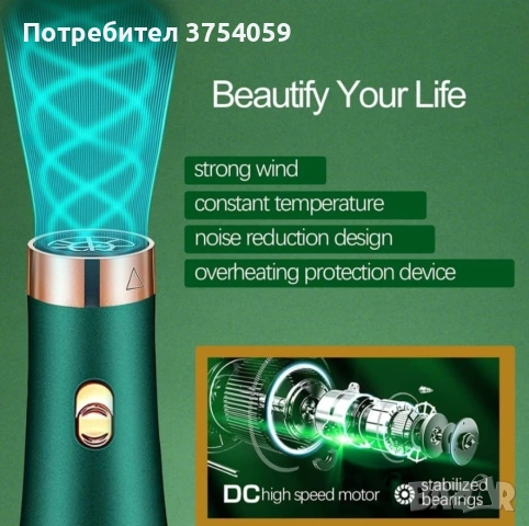 Сешоар с три накрайника, 3 степени на мощност, използва горещ въздух, снимка 8 - Сешоари - 55162225