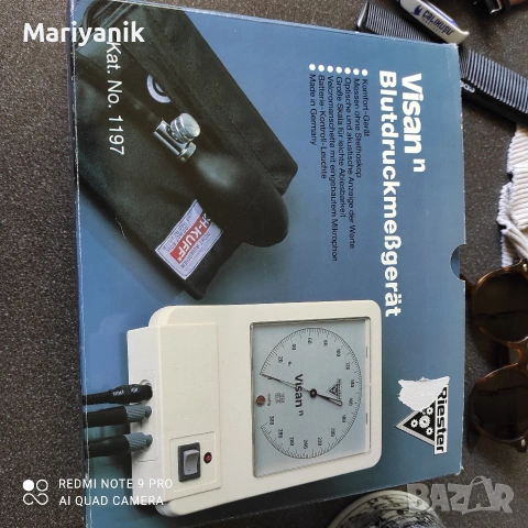 Reister, снимка 3 - Други - 54538232