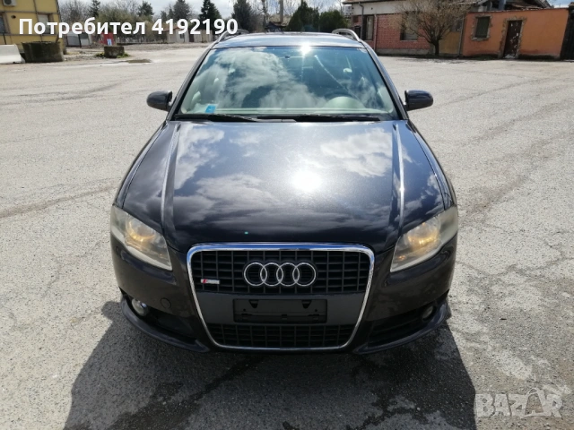 Здравейте! Предлагам за продажба Ауди А4 Б7 /170, снимка 9 - Автомобили и джипове - 54008738