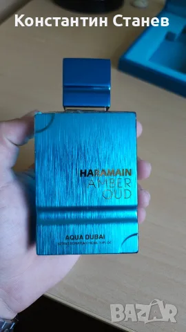 Al Haramain Amber Oud Aqua Dubai