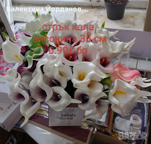 изкуствени цветя за декорация , снимка 2 - Други - 55186814