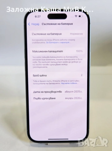 Apple iPhone 15 128GB 100% 00931-26, снимка 2 - Apple iPhone - 54639836